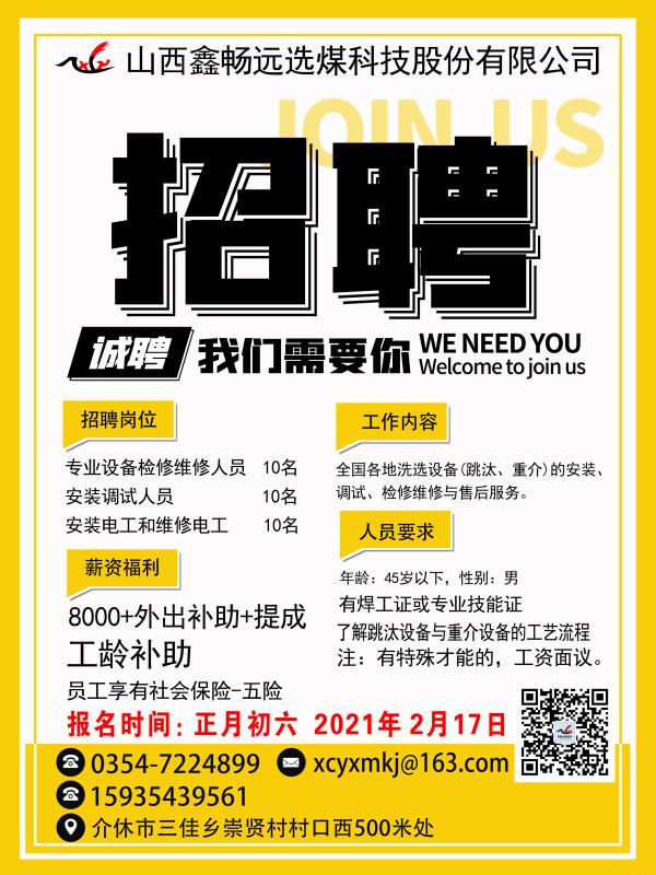 微信圖片_20210210181805.jpg 微信圖片_20210210181805.jpg